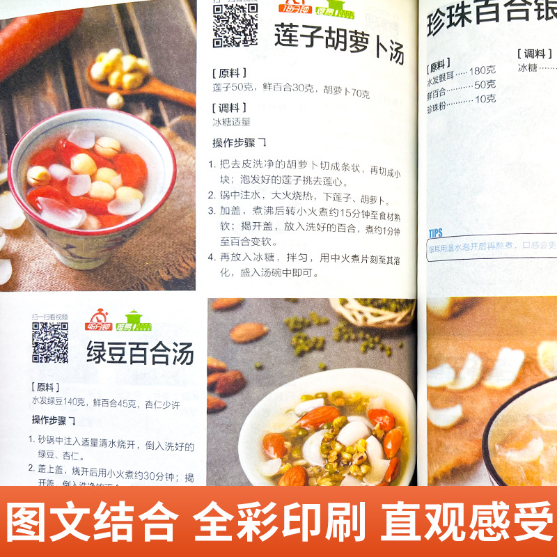 Een compleet boek met zelfgema - Home Cooking Cookbook recensie en prijs