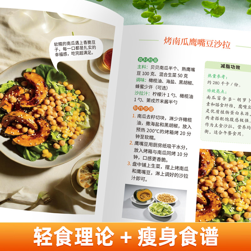 Ultieme Vegetarische & Veganis - Home Cooking Cookbook recensie en prijs