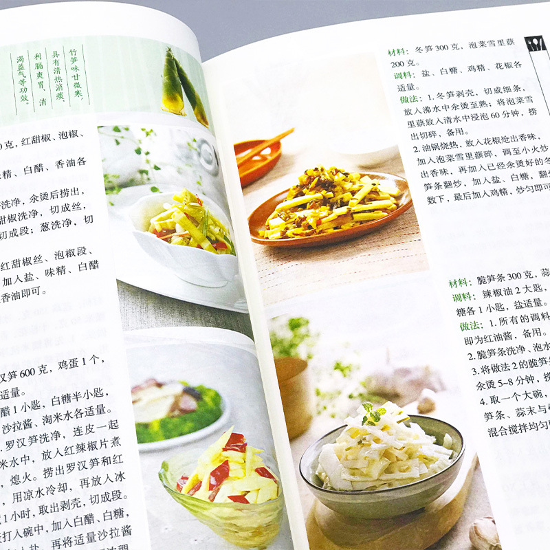 Favoriete gekookte gerechten,  - Home Cooking Cookbook recensie en prijs