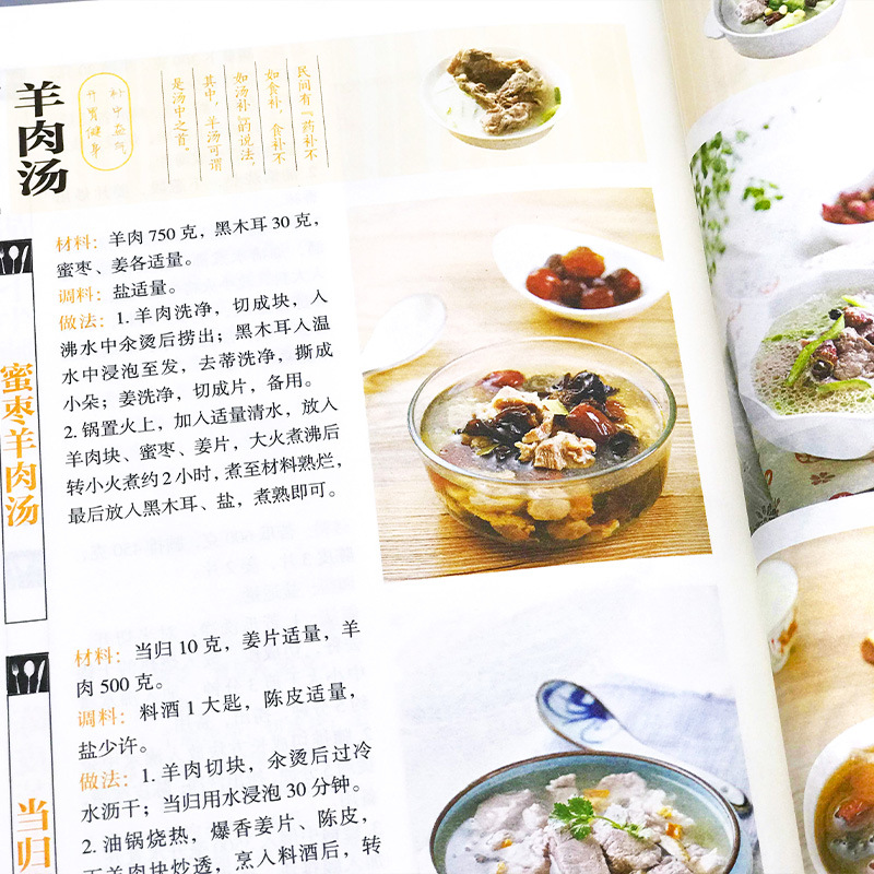 Favoriete gekookte gerechten,  - Home Cooking Cookbook recensie en prijs