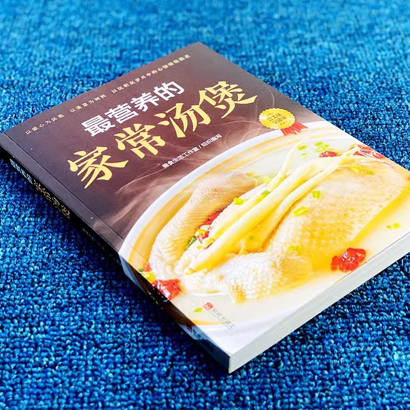 De meest voedzame gekookte soe - Home Cooking Cookbook recensie en prijs