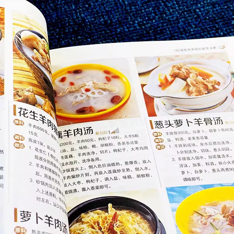 De meest voedzame gekookte soe - Home Cooking Cookbook recensie en prijs