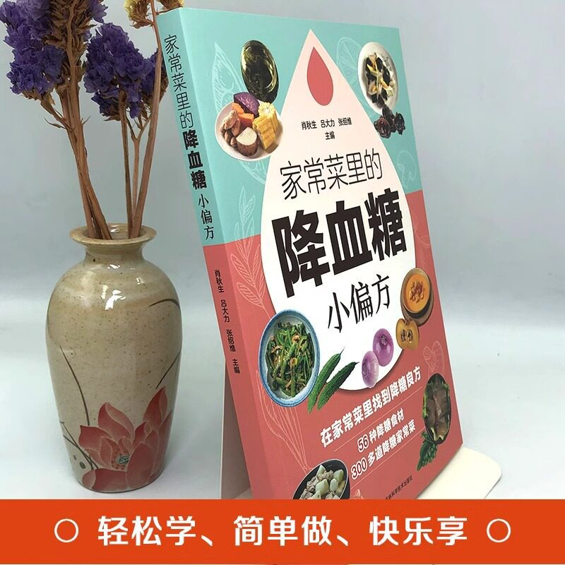 Huisgemaakte remedies voor het - Home Cooking Cookbook recensie en prijs