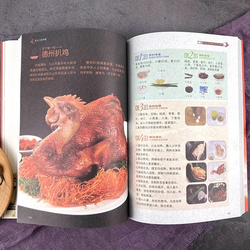 Boeken over de Chinese keuken  - Home Cooking Cookbook recensie en prijs