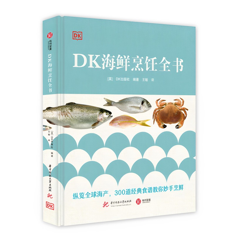 Kookboek voor zeevruchten, DK  - Home Cooking Cookbook recensie en prijs
